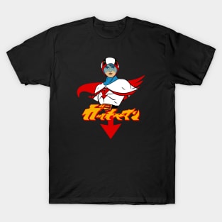 ken the eagle T-Shirt